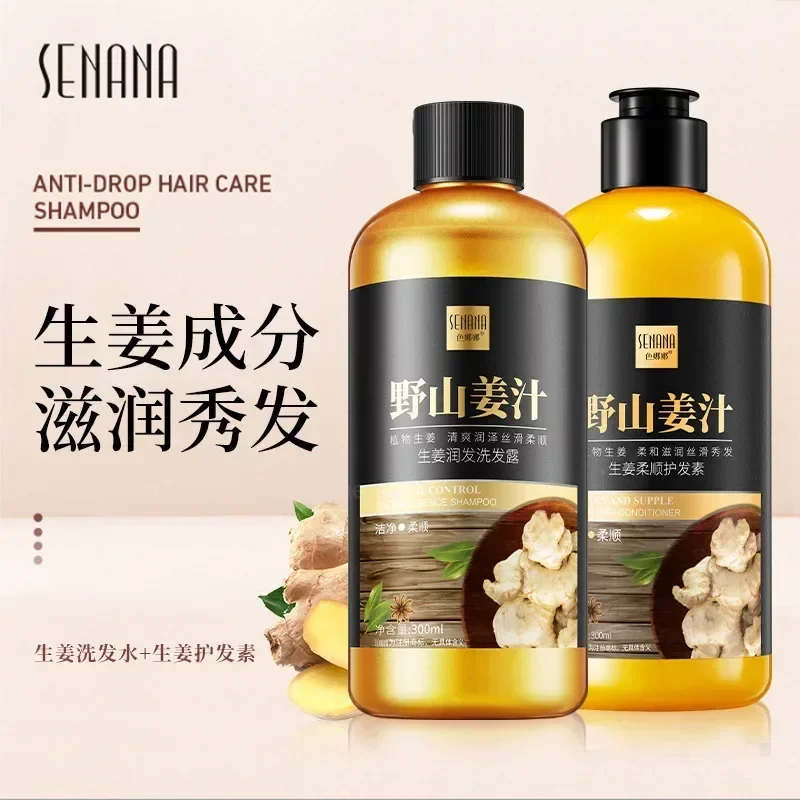

샴푸 Ginger Hair Shampoo E Condicionador Softening Oil Control Moisturizing Nourishing Repair Hair Shampoo Шампунь Для Волос