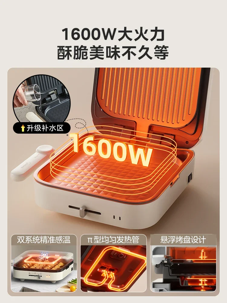 Square plate electric baking pan double-sided heating household detachable and washable pancake electric frying pan 5