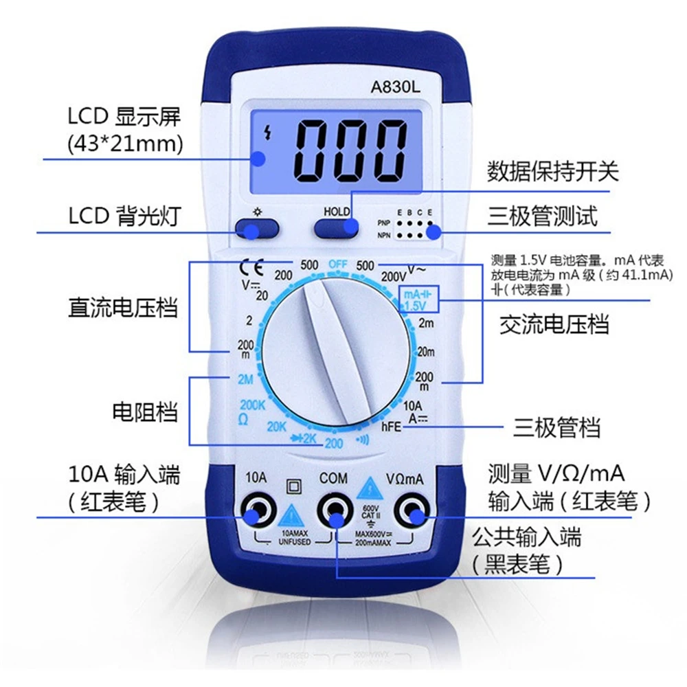 Digital Multimeter Handheld Digital Display Multi-meter AC / DC Voltmeter Ammeter Ohm Resistance Diode Triode Tester LCD Backlight Data Retention