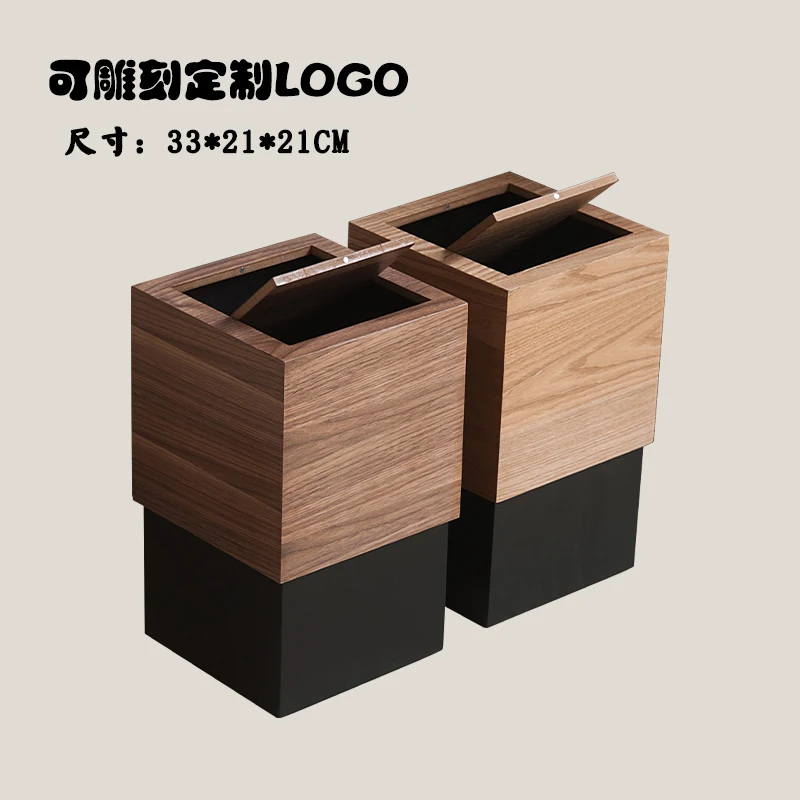 Nordic Ins Trash Can Home Living Room Bathroom High-End Square Hotel Wooden with Lid Minimalist Creative Wastebasket