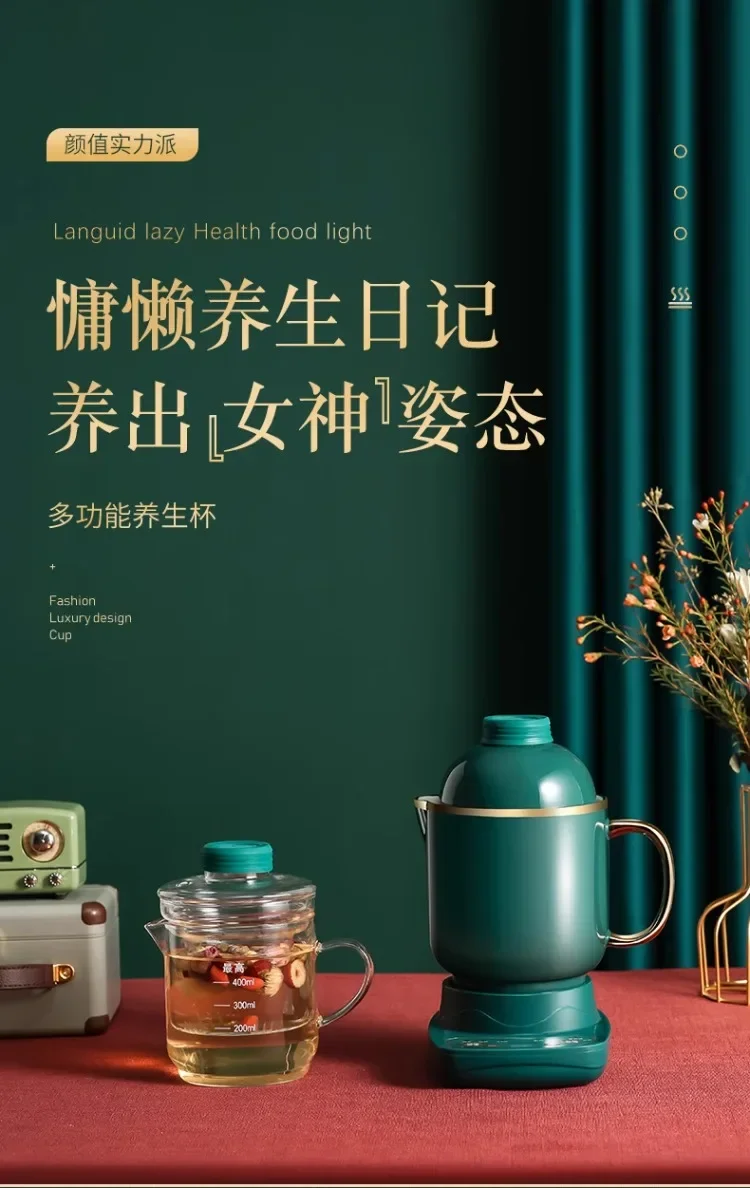 Description Picture 2 of item110V/220V Electric Kettle Ceramic Tea Warmer Health Care Overheat Protection for Japan USA Canada AG