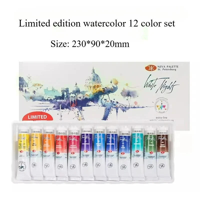 مجموعة ألوان مائية احترافية من White Nights الروسي...