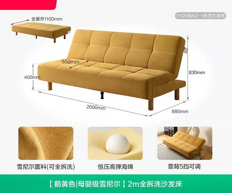 Washable