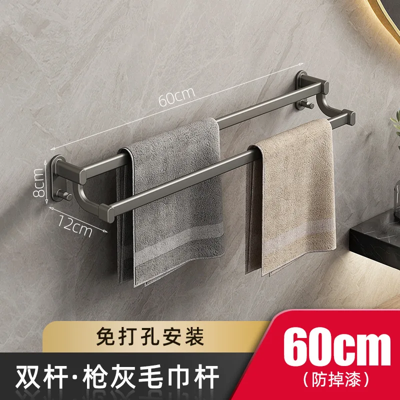 Gun gray double 60CM