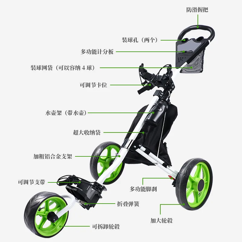 Golf Sports Three Wheeled Cart Easy To Fold, Detachable Small Volume Portable Aluminum Alloy Load-bearing Strong Golf Cart