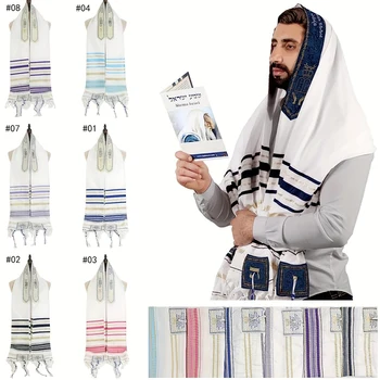 Elegant Prayer Shawl Wrap 1