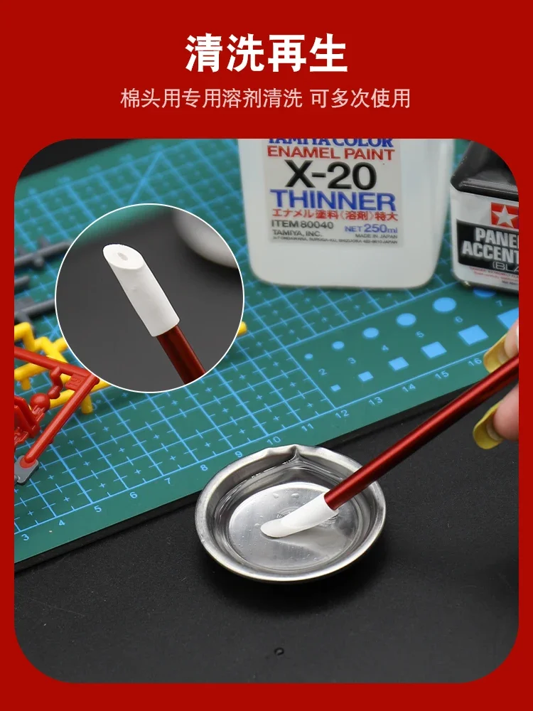 Model Tools Metal Wiping Stick Reusable Cotton Swab for Model Panel Line Cleaning Tools