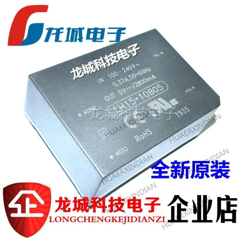 

LH15-10B05 AC-DC 220VAC--5V 3A New Original In stock