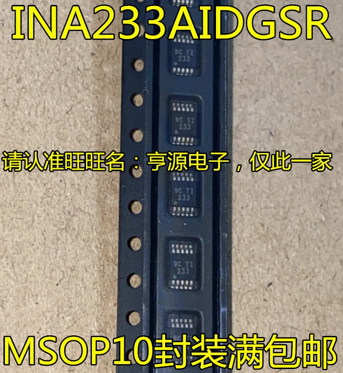 

2pcs 100% New INA233 INA333