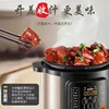 New electric pressure cooker for household. new Rice Cooker,6L large capacity. Multifunctional. For 5-8 people. 6