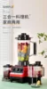 Commercial Blender 3L 3in1 Multifunctional Juicer Smoothie Maker Ice Crusher Food Processor Meat Grinder 2