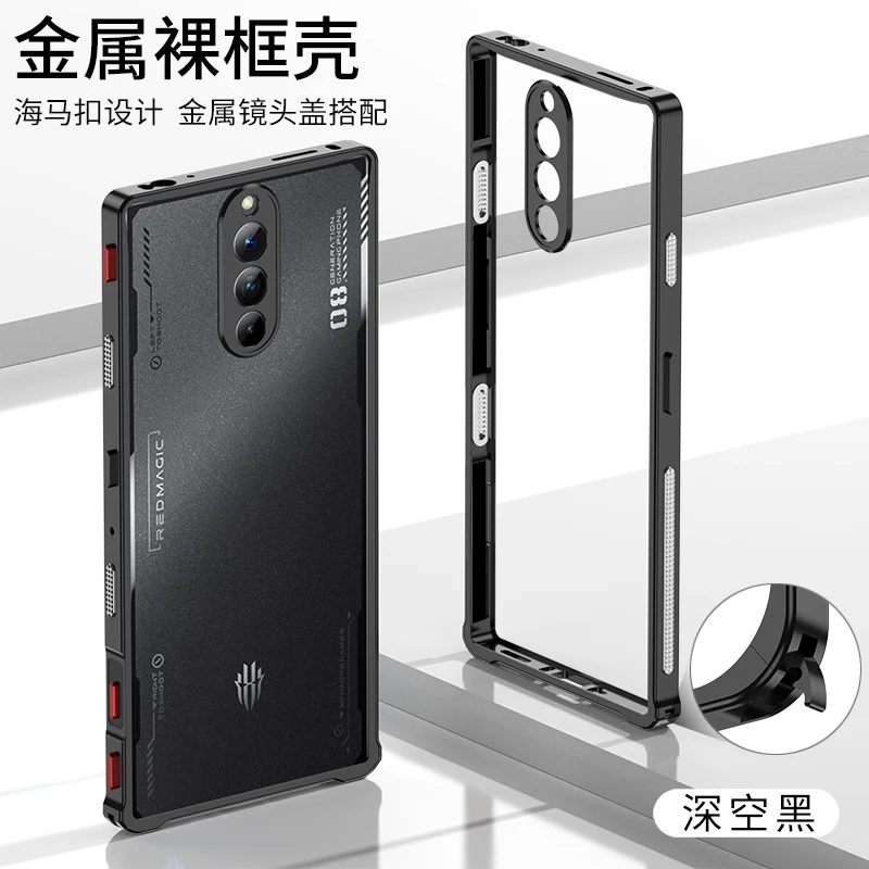 Enhanced Metal Frame Phone Case - DY03 Series