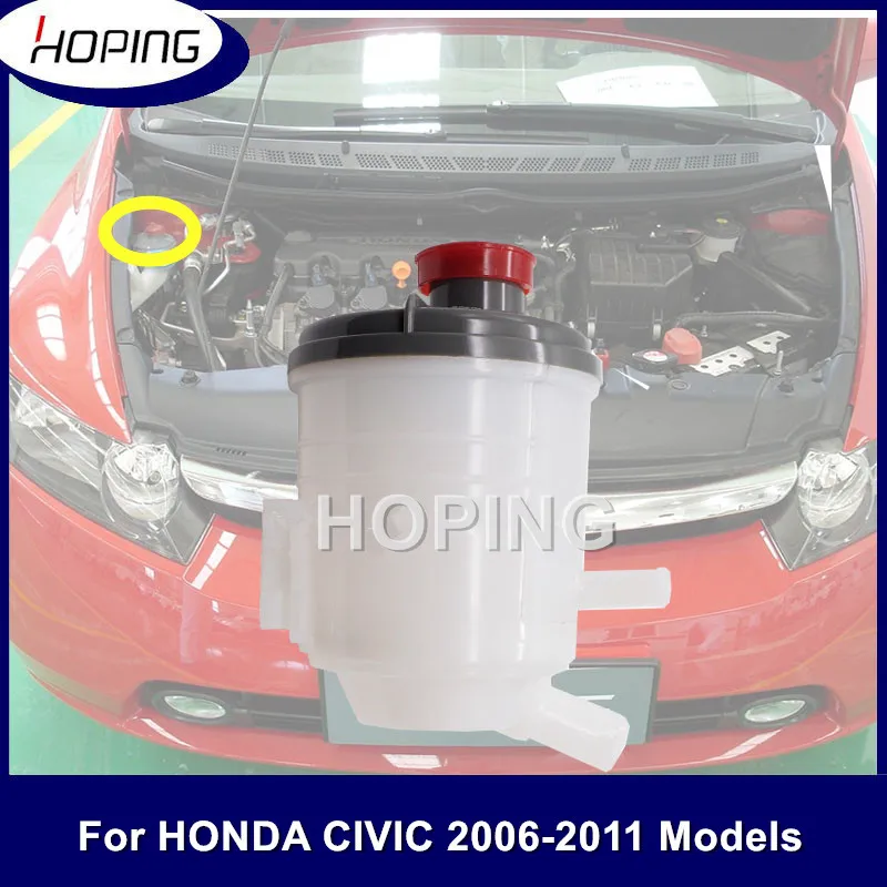 

Насос гидроусилителя руля для HONDA CIVIC FA1 FD1 FD2 2006 2007 2008 2009 2010 2011