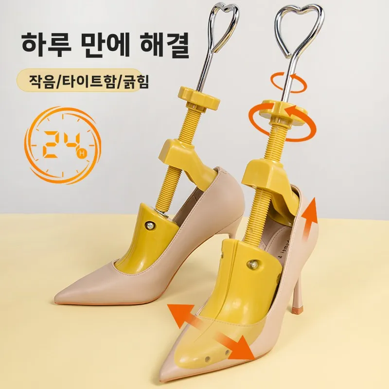 유니버설 하이힐 슈즈 익스팬더 신발 확장기 남성용 확장 사이즈 슈즈 헤드 익스..