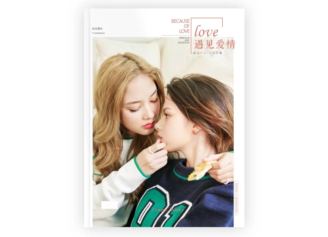 GAP Series Photos PB Thai Star Freenbecky Same High