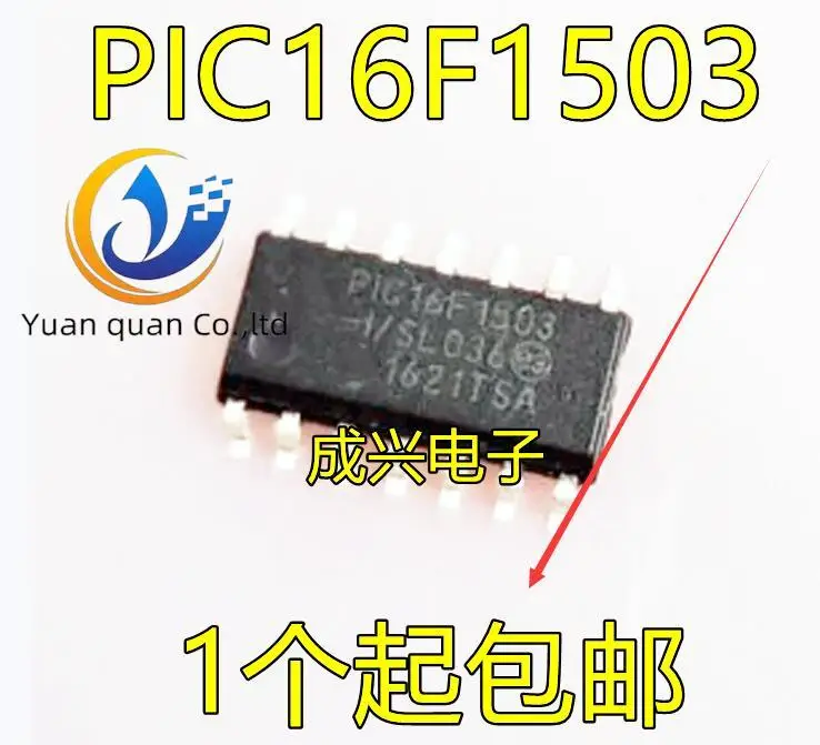 

20pcs original new PIC16F1503 PIC16F1503-I/SL 8-bit MCU SOIC-14