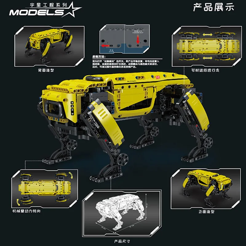 Mk 15066 Technical Robot Toys The RC Motorized Boston Dynamics Big Dog Model Alphadog Building Blocks Bricks Kids Gifts, Size: Small, Yellow