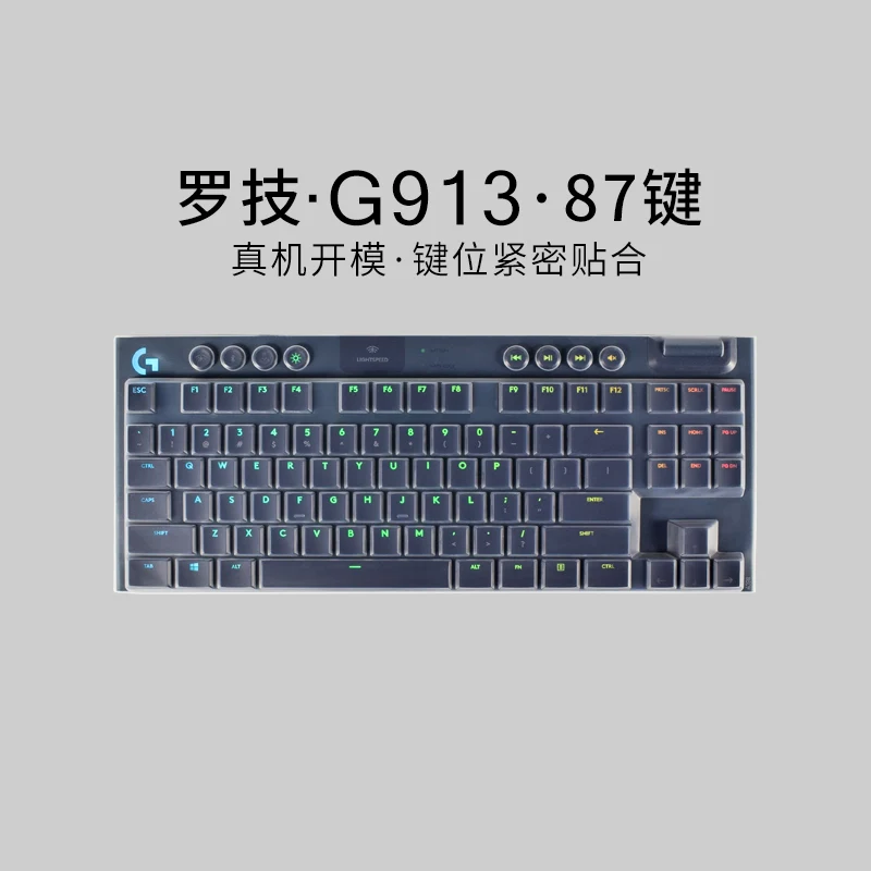 ロジクール G813 G915 G913 TKL 87 キー/G813 G913 109 キーメカニカル