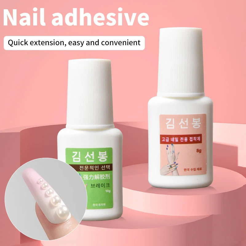 

False Nail Glue Fast Drying Adhesive Glue For Nail Art Rhinestones Gems UV Gel Acrylic Glue Manicure Nail Tips Tool