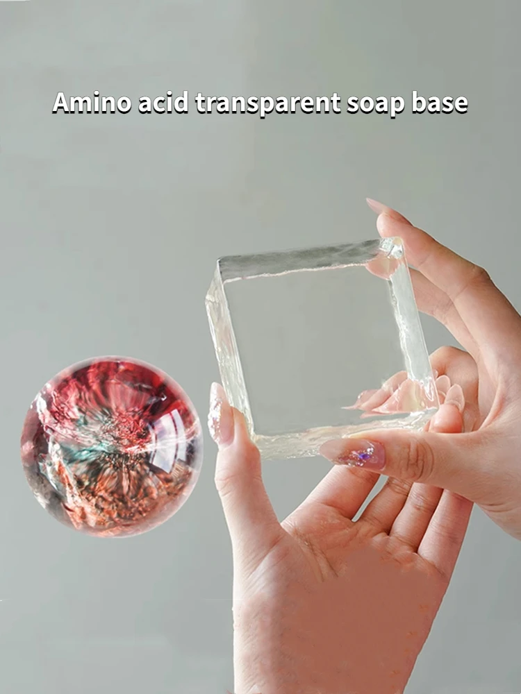 250g High Transparent Amino Acid Soap Base Diy Handmade Soap Crystal Clean Moisturizing Skin Care Products Raw Materials