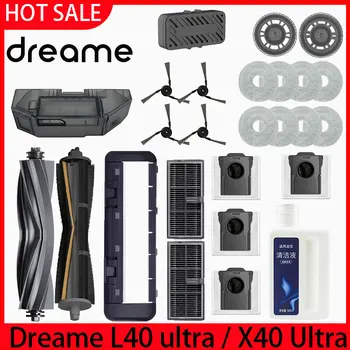 Dreame L40 Ultra / X40 Ultra/MOVA P50 Pro Ultra /P10 Pro Ultra อะไหล่อุปกรณ์เสริมหลักแปรงด้านข้างกรอง Mop ผ้าฝุ่น 1