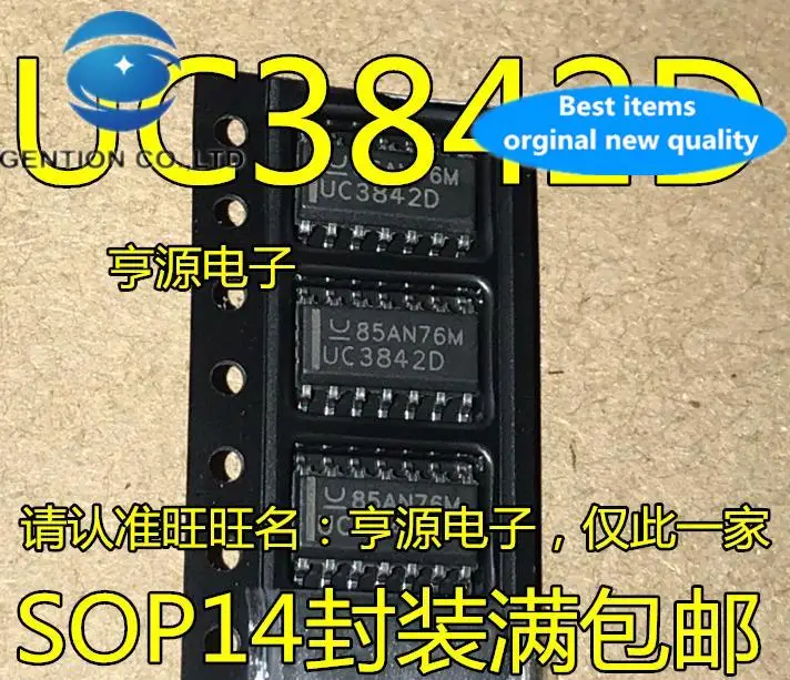 

20 шт. 100% оригинальный новый чип контроллера UC3842 UC3842D UC3842AD SMD SOP14 IC