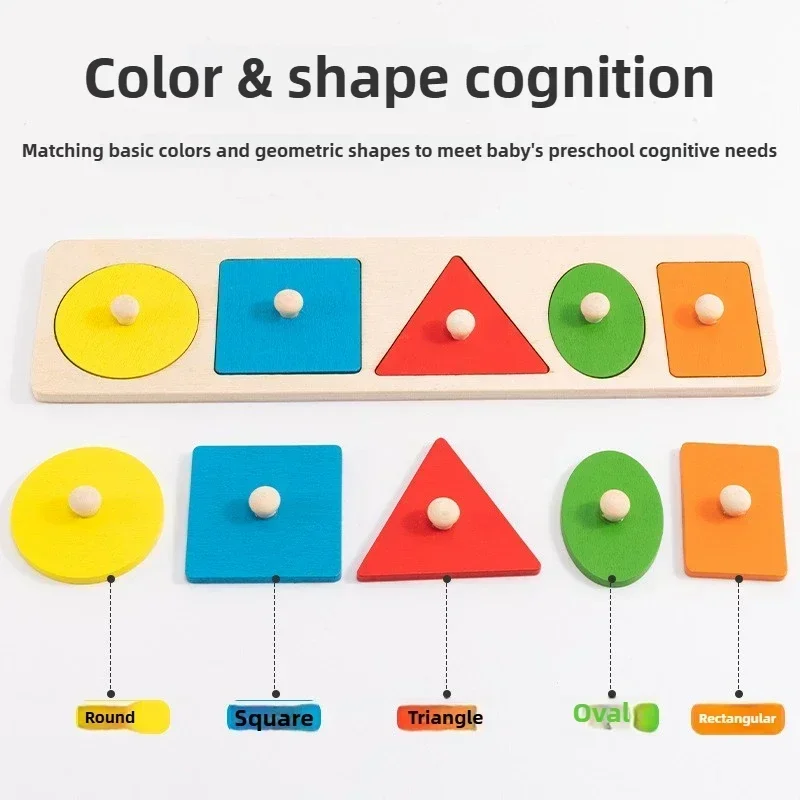 Montessori Baby Puzzle Toys, Wooden Shape And Color Matching Hand Scratching Board, Geometric Early Education Cognitive Toys