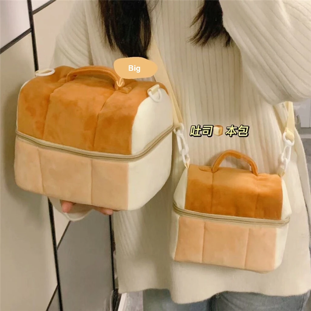 봉제 토스트 빵 다기능 메이크업 가방, 화장품 가방, 귀여운 카메라 가방, 휴대용 보관 가방, 간단한 휴대용 크로스 바디 백