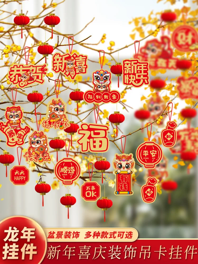 

Новогоднее украшение бонсай, Подвесные Украшения для праздника Весны, Маленькая подвеска в горшке с благословением