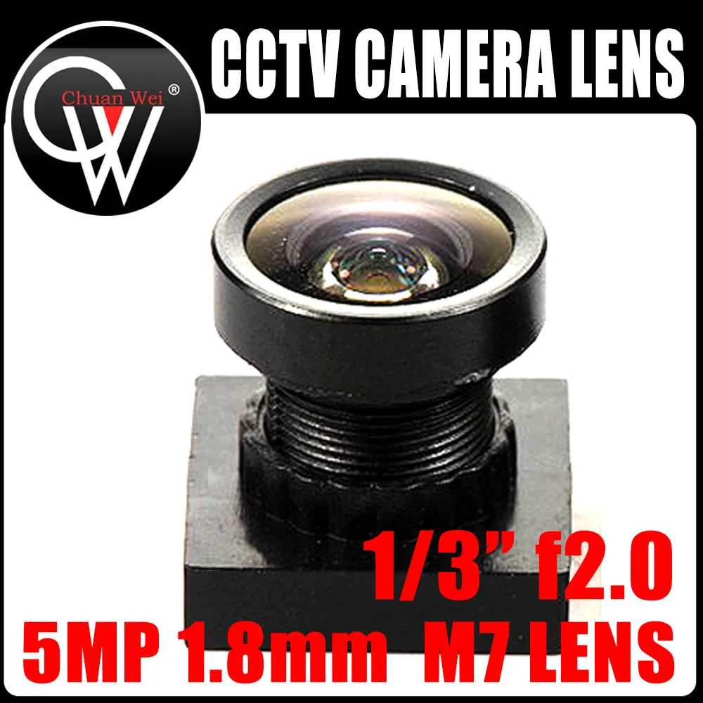 1/3 дюйма, объектив cctv 1