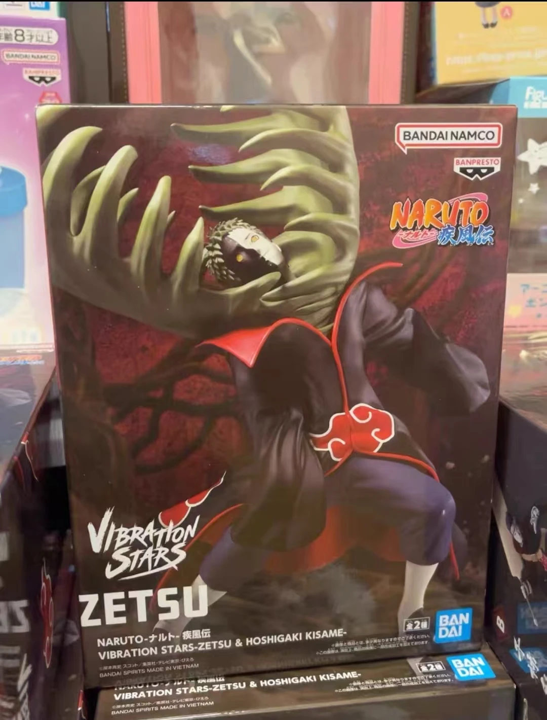 Genuine Original Bandai Naruto Shippuden Vibration Stars Akatsuki