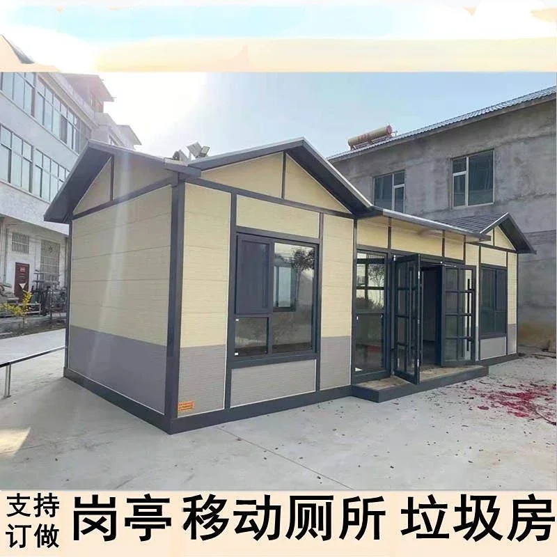 Custom-made living container N light   new rural steel structure integrated villa mobile sun room