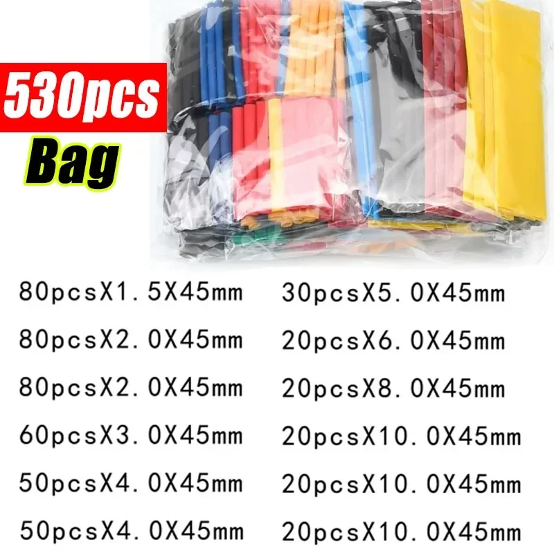530pcs (bags)