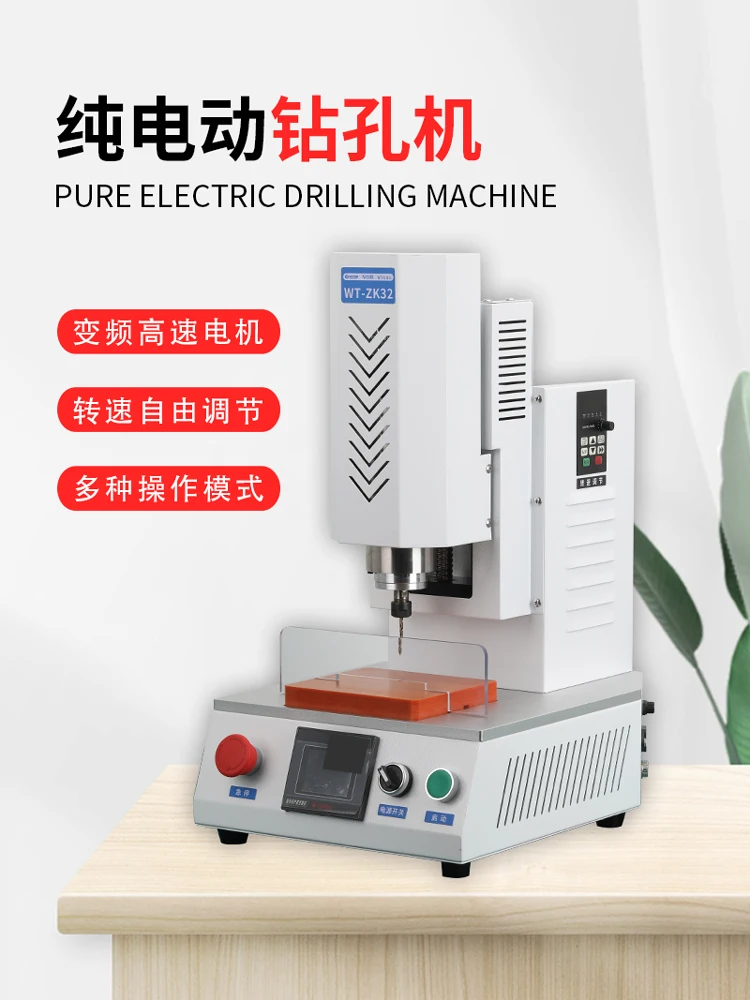 

Small Desktop Drilling Machine Electric High-Speed Drilling Bench Drill Bakelite Acrylic PVC Plastic Wood Block Bamboo Automatic