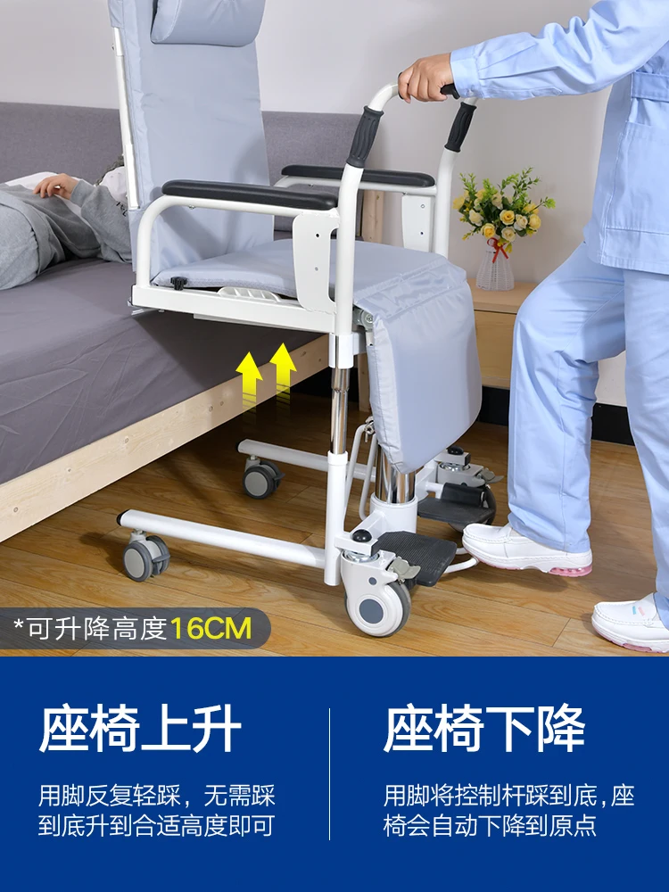 paralysis Disability Patient Transfer Chair Lifting Nursing Shift portable Folding Rollator rolling chair can sit and down