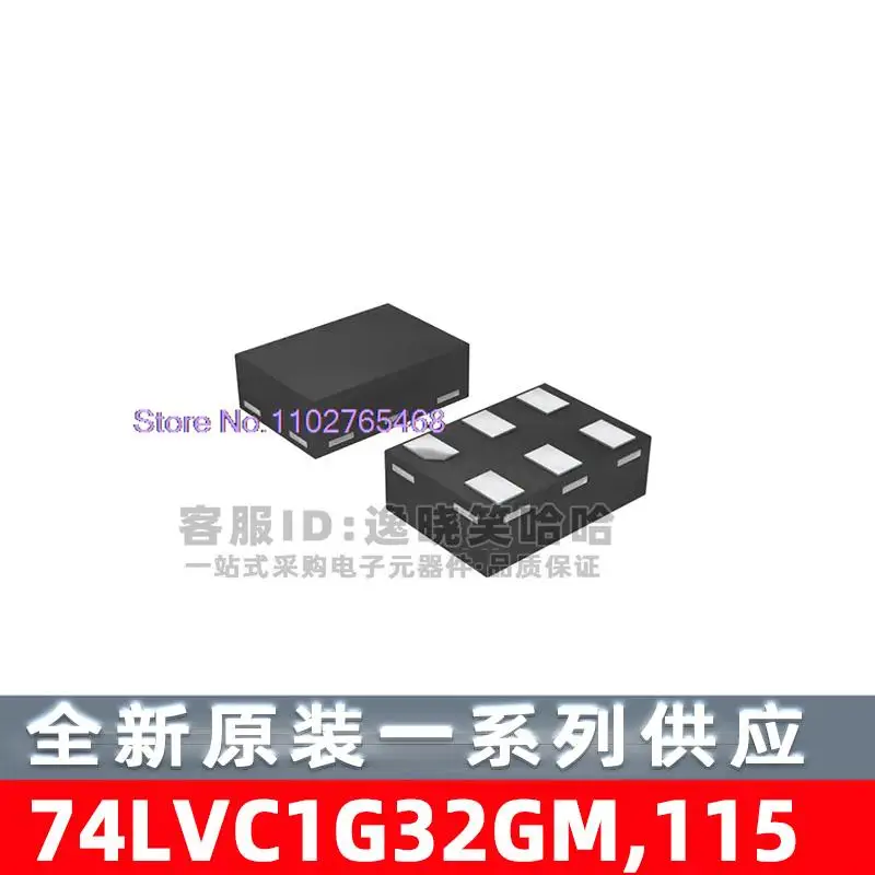 

20PCS/LOT 74LVC1G32GM,115