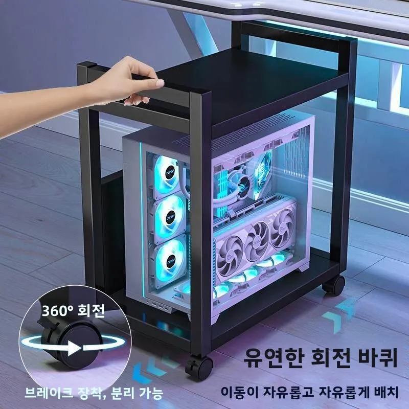 조정 가능한 컴퓨터 메인 박스 스탠드 게임룸 데스크탑 컴퓨터 케이스 베이스 모바일 플로어 스토리지 정리함 컴퓨터 액세서리