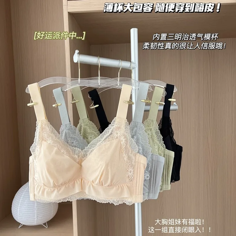 

Летняя коллекция коллекции нижнего белья из тонкого латекса для женщин