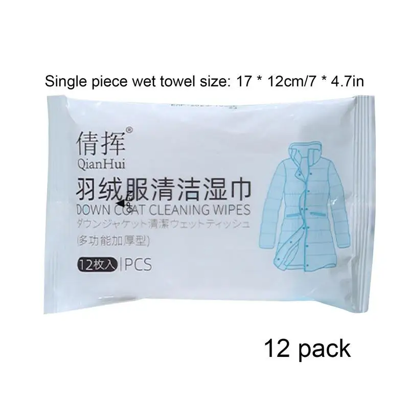 Down Coat Cleaning Wet Wipes Portable Wash-free Clothes Cleaning Care Wipes Clothes Dry Laundry Cleaner