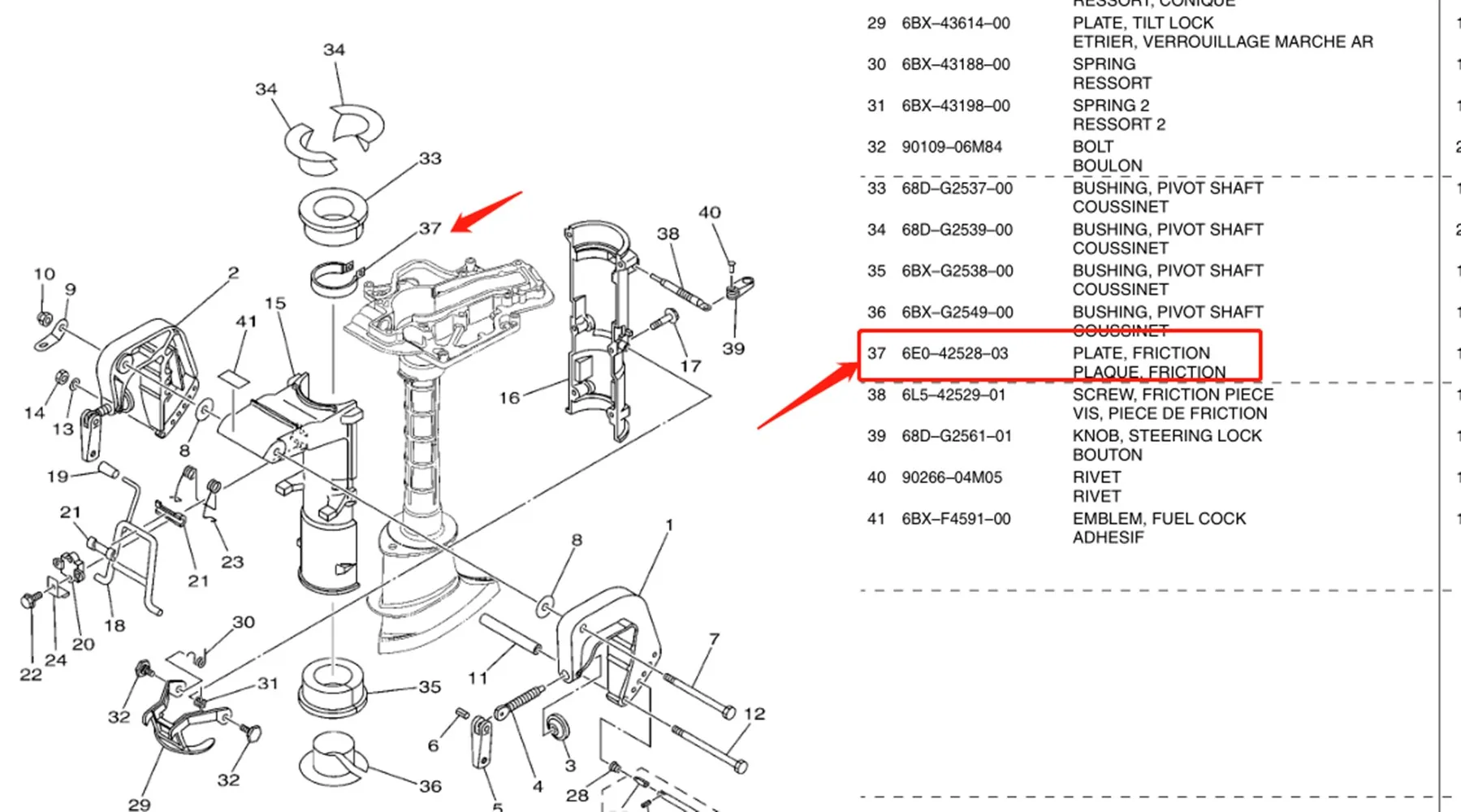 Outboard Parts Repair Kit Oversee 6E0-42528 Friction Damper For Yamaha Outboard Parts Hidea Seatec 2T 4T 5HP 4HP Sea-Pro 6E0-42528-03 6E0-42528-00