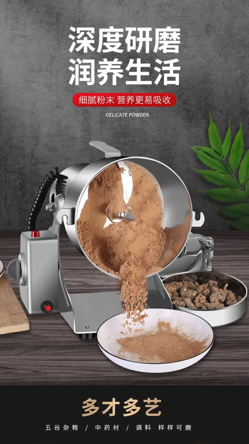 Chinese herbal medicine crusher commercial stainless steel small powder grinder ultra-fine grinder food processor