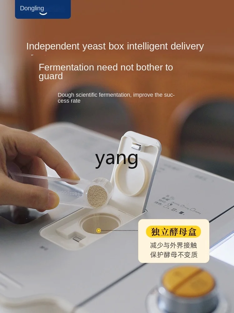L'm'm Household Automatic Intelligent Small Flour-Mixing Machine Toast Multi-Function Dough Mixer 2