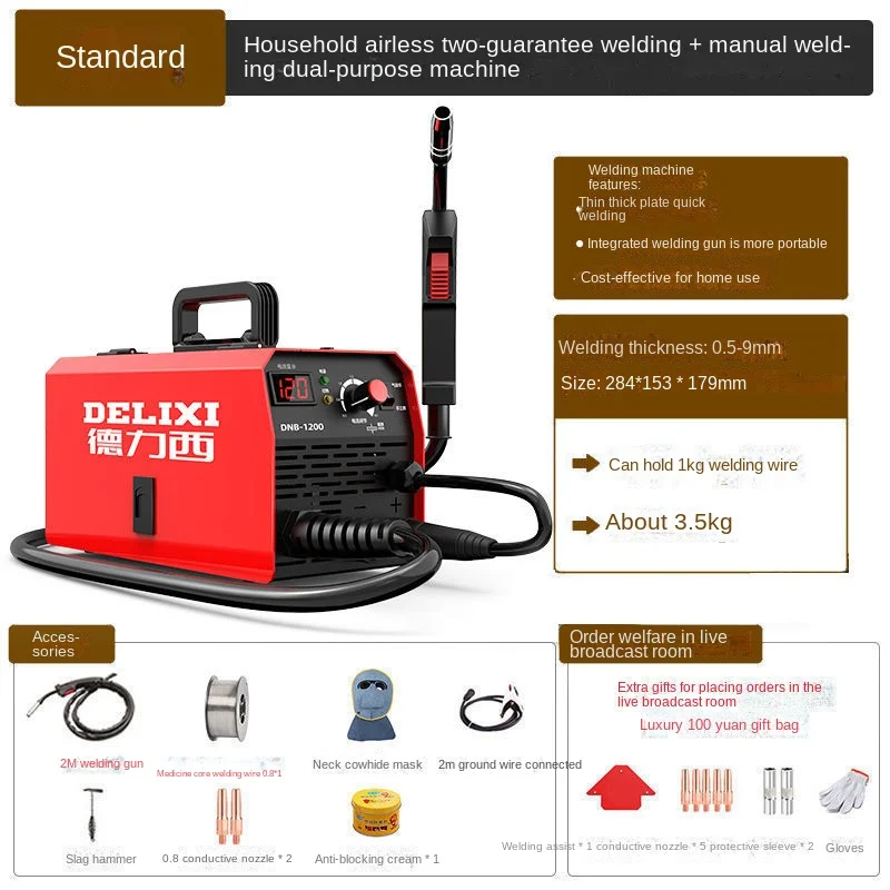 DNB-1200 Non gas two protection welding machine 1200 household 220V three in one industrial welding machine galvanized pipe 2