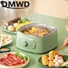 DMWD Electric Food Steamer Multifunction Split Cooking Pot Double-layer Electric Steamer Cooker  Hotpot Noodles Pasta Stew Pot 3