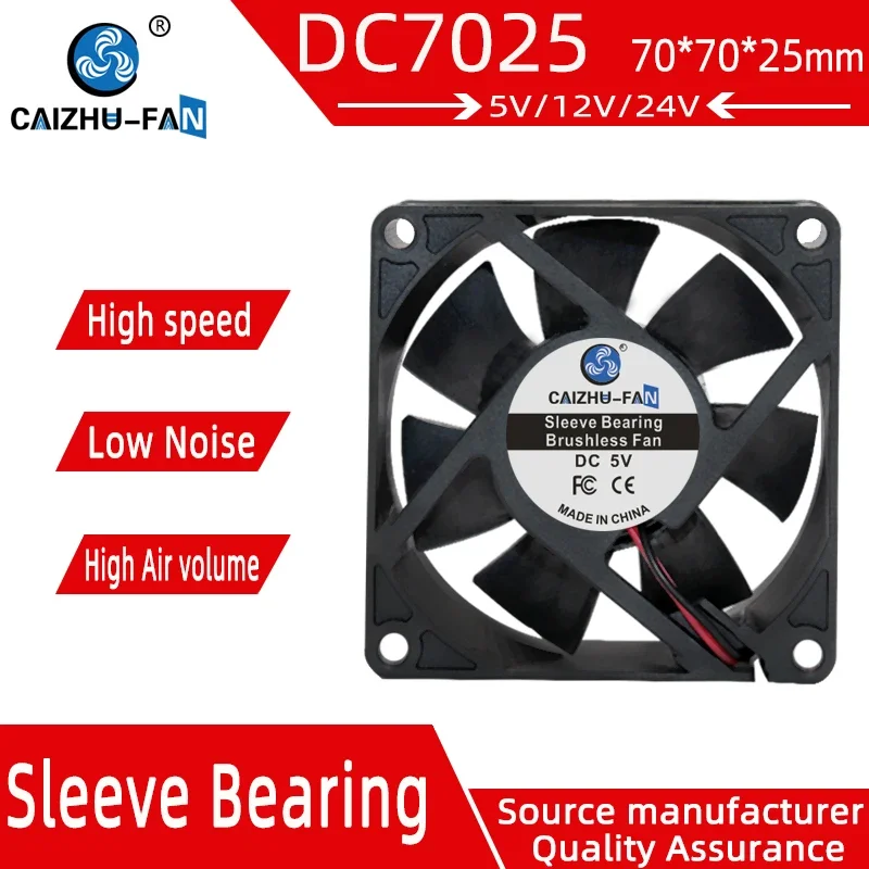 Ventilateur De Boîtier PC QS7025 - 70x70x25mm, 12V 0.3A, Silencieux, Pour Refroidissement CPU