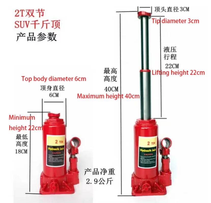 2 Tons Double Section Vertical Hydraulic Car Jack For Car Vehicle