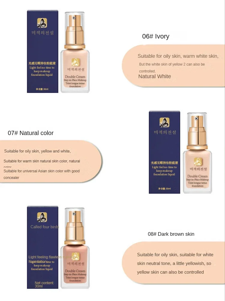 Durable Waterproof Matte Foundation Matte Oil Control Concealer Foundation Cream Moisturizing Waterproof Finish liquid foundation makeup cream waterproof foundation