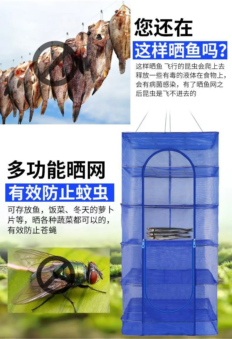 Description Picture 3 of itemNew Folding Drying Net Anti-fly Cage Fishing Net Drying Fish Drying Cage Drying Net Drying Vegetable Net Rack Dry Goods