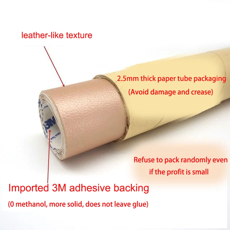 3M self-adhesive leather stickers sofa repair subsidy leather seat patch sticker backing fabrics