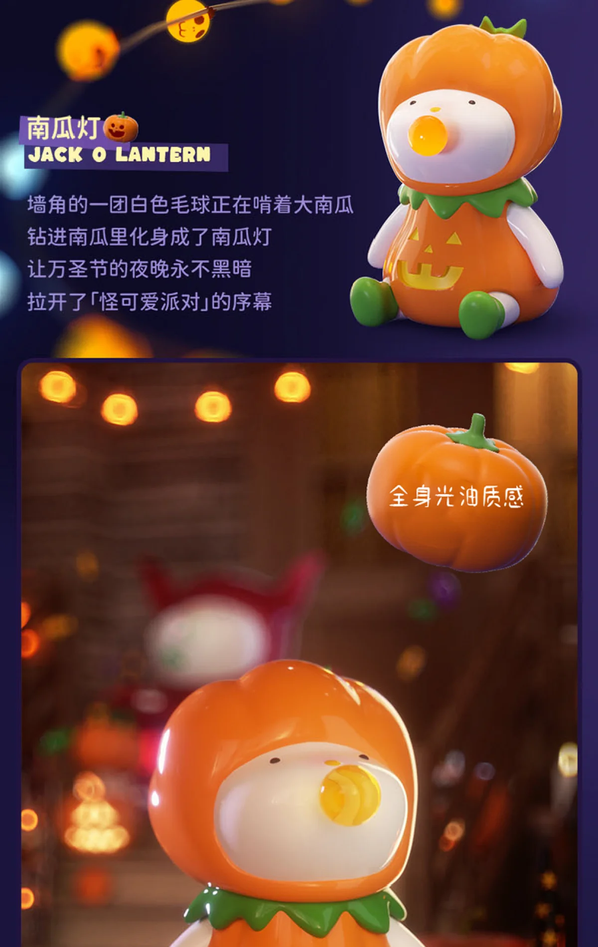 Repolarハロウィンパーティーシリーズブラインドボックス